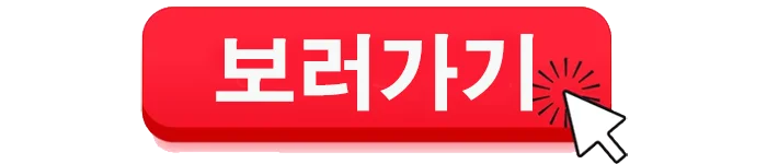 야동티비 보러가기