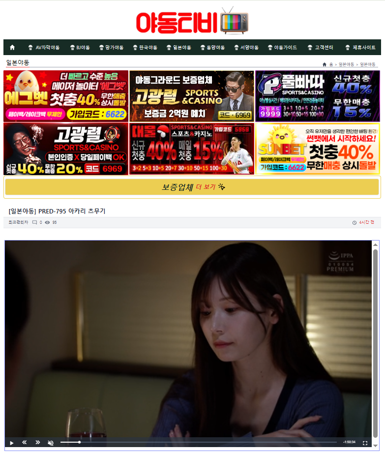 야동티비의 4K 스트리밍 품질을 강조하는 이미지로, 고해상도 영상 재생 화면을 보여준다.